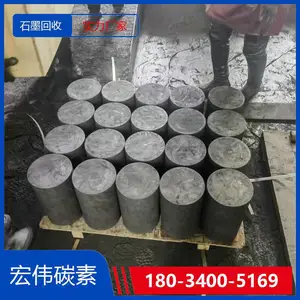 ʯī�缫 ̼����Ʒ ���μ� ���߹���ʯī��Ʒ�͸���