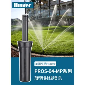上海园林散射地埋喷头多少钱一个 诚信服务 上海溢臣节水灌溉科技供应