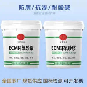 遂宁水库环氧修补砂浆用于压强度高粘结力易施工 价格