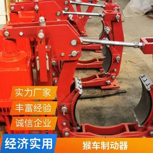 起重机卷扬机猴车刹车配套用BYWZ9-315/80电力液压鼓式制动器