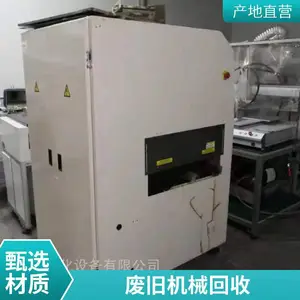 ���ݲ����ֻ�¯���ա�ĥ�߻����и��������β���ӡ�����չ�