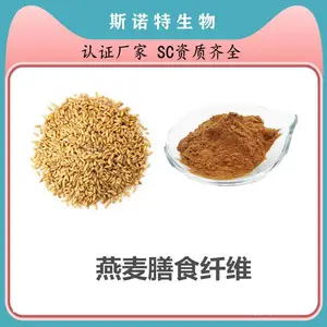 �����׶���30% 50% ˹ŵ��Ʒ�� �غ�ɫ��ĩ ����ԭ�� ����