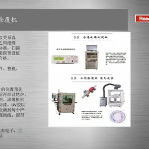 电源线绑线扎带机 深隆STZ244导管全自动绕线扎线机 自动化方案升级