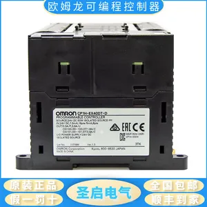 可编程控制器CPM2AE-60CDR-A欧姆龙品牌PLC模块