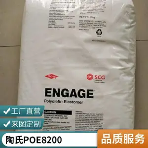 ����DOW���ϻ�ѧENGAGEϵ�� ͸��POE ���������� 58710