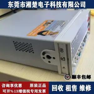 Agilent 34410A ��������λ�����ñ�/�ɻ��ն���