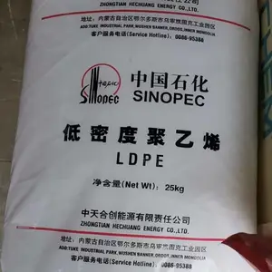 中熔指7LDPE中天合创LD607（M18D7）食品级薄膜高压聚乙烯树脂