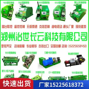 汽油机电缆输送机厂家 电力施工放线拉缆机 无电场所敷设线缆工具
