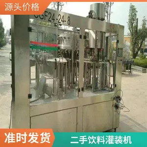 ���ֿ�Ȫˮ������ 2��ȫ�Զ����Ϲ�װ�� ϴ�ྫҺ���װ��