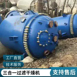 ���ֹ���ϴ�Ӹ���� ��ҵ����һ�����豸 �Զ����������ܻ�е