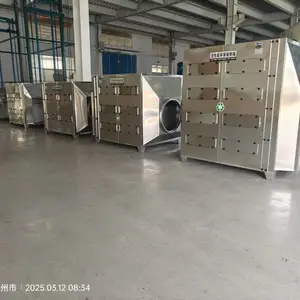 制药厂有机废气处理 活性炭过滤净化处理机组 多功能活性炭吸附箱