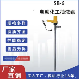 SB-1-1��Ͱ�� ����ʽ��Ͱ�� ��ʽ��Һ�� ����ֲ�Ͱ��