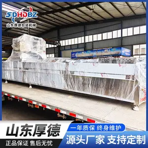 厚德牛肉干全自动拉伸膜真空包装机 一根筋辣条拉伸式真空机