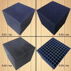 供应大风量低浓度废气处理活性炭 蜂窝活性炭 耐水活性炭