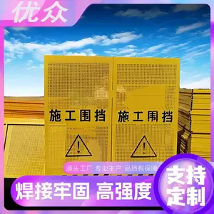ʩ��Χ�� ������ʱ Χ���� ���� ��·���ϵ��� ʩ�����ظ��� ��������