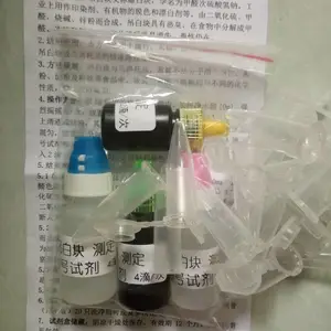 低成本快速检测鼠药磷化锌 鼠药磷化锌测试液