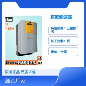 MISSING PULSE 报警 派克590直流调速器590P-53235010-P00-U4A0 欧陆