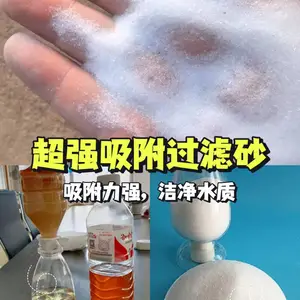 硅胶砂脱色脱杂质难脱色脱色剂