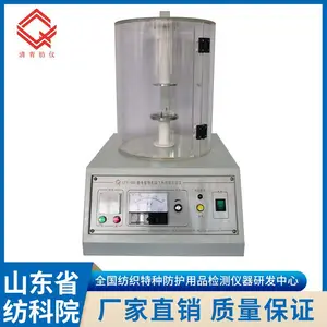 LFY-409 静电植绒毛绒飞升性能测定仪 纺织品检测设备