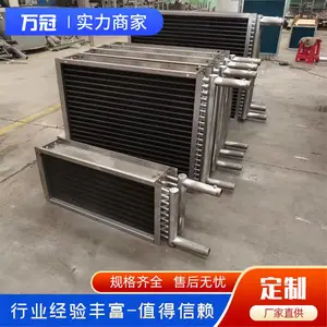 不锈钢表冷器 4排/6排/8排换热器 亲水铝箔翅片 传热性好 可定制