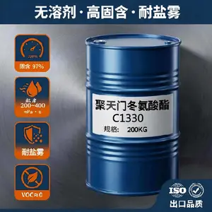 聚天门冬氨酸酯天冬聚脲树脂C1330 低粘度高固含,高耐候树脂