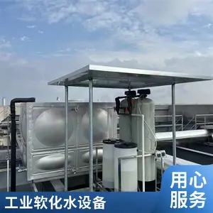 ůͨѭ������ר��װ�� ������5m?/h�����ֹ�ҵ����ˮ�豸