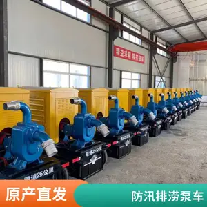 四轮牵引移动防汛泵车 200-1000 立方大流量排水机组 市政应急抢险防涝抽水设备规格齐全