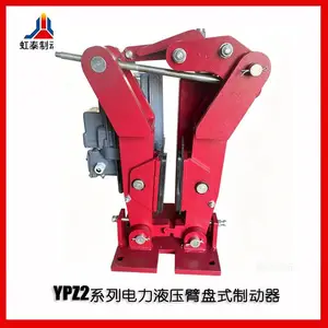 YPZ2-II-630/201电力液压臂盘式制动器 自动等退距机构