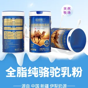 远疆楼兰品牌 全脂纯骆驼乳粉300克(20克*15条) 现货批发