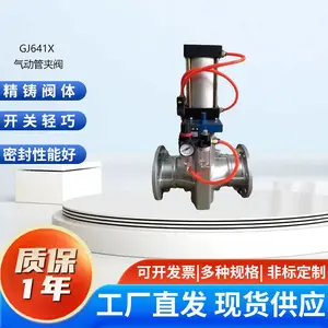 �����ܼз�GJ641X-10c �������������ܷ��żйܷ�