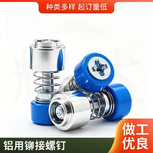 耀达精密 松不脱螺钉 防松脱螺钉 涨铆式弹簧螺钉 玩具机械适用