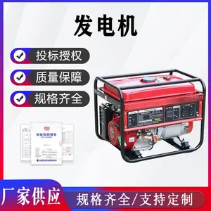 220v10千瓦汽油发电机组 家用应急备用电源 三相电机发电机
