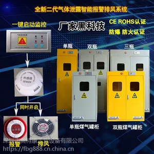 厂家推荐实验设备气瓶柜,医院专用气瓶柜,防爆气瓶柜