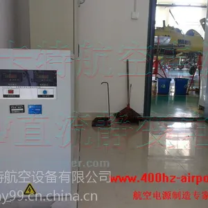 供应7-HKHM-182免维护航空蓄电池