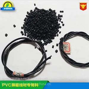 导电PVC,电线材料PVC,导电防静电PVC