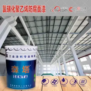 中黄色氯磺化聚乙烯防腐面漆、氯磺化防腐漆 郑州氯磺化