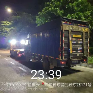 东莞市长安附近拖车服务