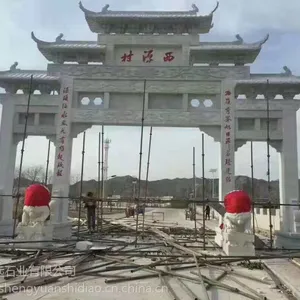 ***石雕牌坊