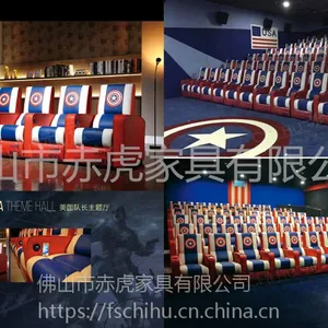 供应主题厅皮制影院沙发 简约***高端定制多功能影院沙发 VIP