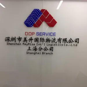 深圳市美升国际物流有限公司上海分公司