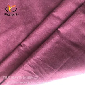 梭织口袋布 服饰里布 衬衣面料 工厂直销