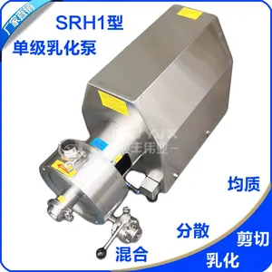 �黯�� ����ΰҵSRH�͸߼��з�ɢ�黯�� ��������ʽ�黯���黯��