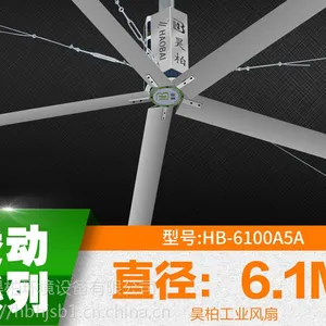 长沙大型工业吊扇 株洲工业大风扇 湘潭工业电风扇
