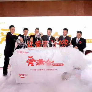 天河提供新品发布启动道具卷轴庆典鎏金沙干冰升降启动台