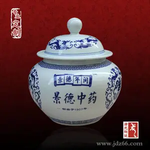 唐龙陶瓷 景德镇陶瓷中药罐定做厂家