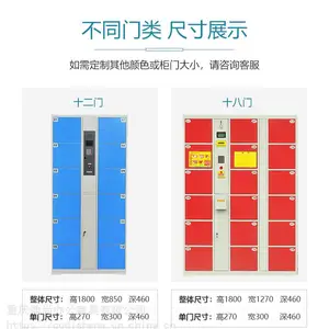 自动存包柜价格 超市存包柜多少钱 重庆迪尚存包柜免费报价