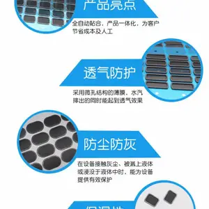 手机喇叭听筒咪头防水通音膜/建威达