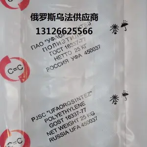 俄罗斯喀山/西布尔10803-020 图 参数