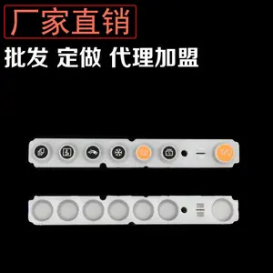 医疗器械按键 镭雕丝印滴胶按键 医用级硅胶厂家 医疗器械硅胶件批发定做