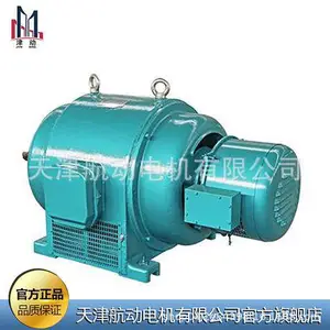 380V高压电机JR117-8-80KW/380V 支持一件代发